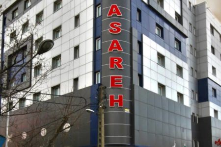 Asareh Hotel Tehran