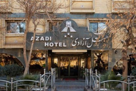 Azadi Hotel Isfahan