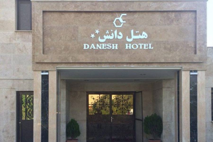 Danesh Hotel Tehran