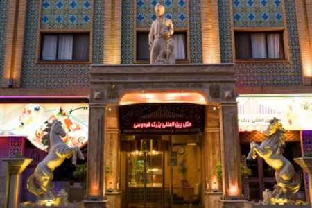 Ferdowsi Grand Hotel Tehran