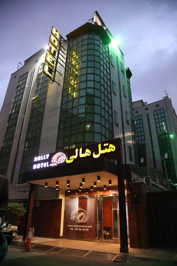 Hally Hotel Tehran