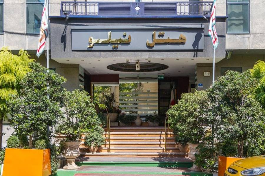 Niloo Hotel Tehran