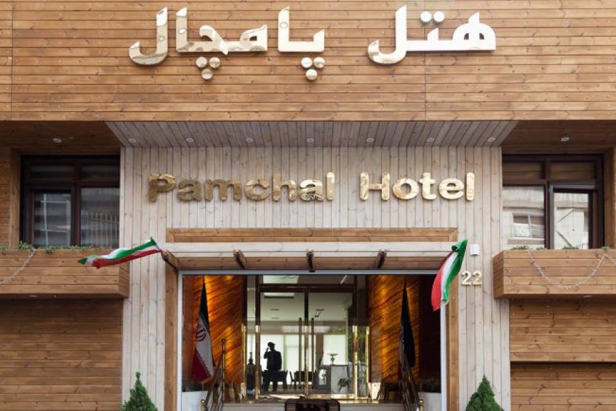 Pamchal Hotel Tehran