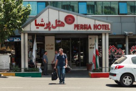 Persia Hotel Tehran