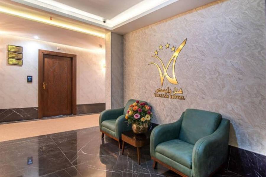 Valiasr Hotel Tehran