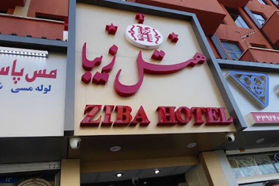 Ziba Hotel Tehran